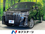 トヨタ アルファード