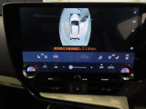 【ナビ】ボタン1つで365日24時間コンシェルジュがあなたにお答えいたします。