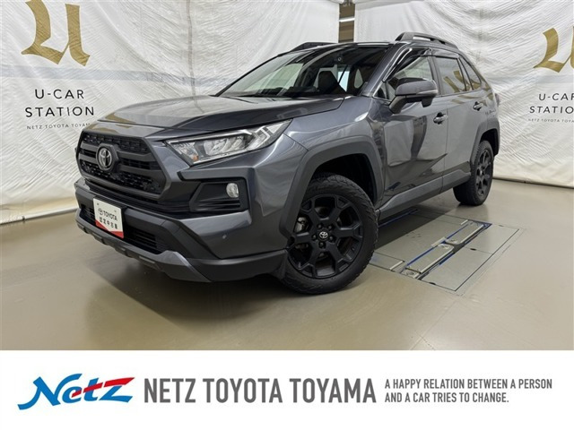 トヨタ RAV4 