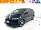 エスティマアエラスプレミアムが入荷しました!