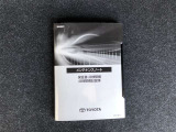 メンテナンスノート完備!