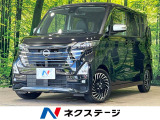 純正9型ナビ 全周囲カメラ プロパイロット ハンズフリー両側電動スライド