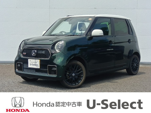 ホンダ N-ONE 