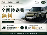 Eペイス  S 2.0L D200 ディーゼルターボ 4WD