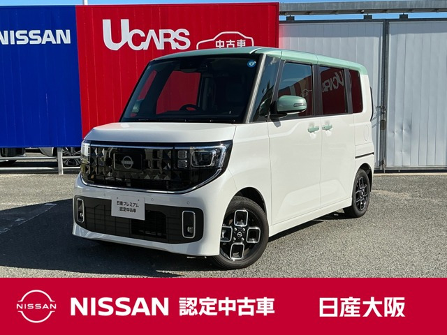 ルークス ハイウェイスター X