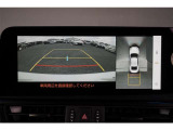 【パノラミックビューモニター】 後退時に車両の後ろ側を表示するだけでなく上から見たような映像で車庫入れなどバックする際に安心です。