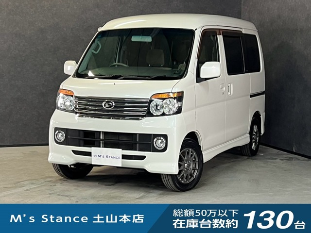 アトレーワゴン カスタムターボ R 4WD 