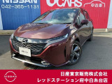 当店のホームページをご覧頂きまして誠にありがとうございます!