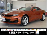 全国20台限定のシボレーカマロ「ビビッドオレンジエディション」が入庫。2023年12月初度登録、走行2600kmの車両を公開いたします。