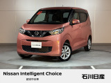 デイズ X 4WD ワンオーナー 入庫しました♪ ボディカラーはブロッサムピンクです☆