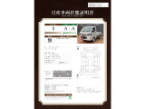 クリッパートラック DX 4WD 