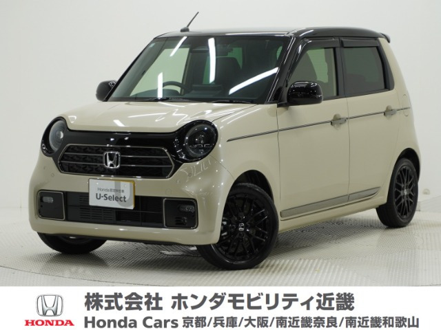 N-ONE プレミアム ツアラー 