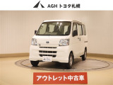 アウトレットのため保証はありません&rarr;