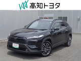 高知県内の方への販売に限らせていただきます。