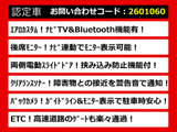 ヴェルファイア 2.4 Z 両側パワースライド リアモニター 禁煙