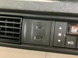 USB充電口を搭載しています!携帯電話の充電などに便利です!