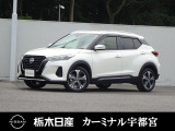この度は栃木日産 カーミナル宇都宮の車をご覧頂き誠にありがとうございます! 電話でのお問い合わせは 、フリーダイヤル0078-6002-777992までお気軽にご連絡ください♪