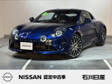アルピーヌ A110 GT 当社試乗車 入荷しました☆ボディカラーはブルーアビスです☆