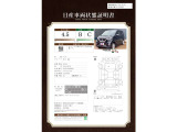 デイズ ハイウェイスターX 4WD 