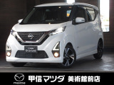 R2年式ターボ車のデイズ入荷しました☆