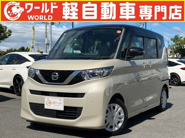 デイズルークス X 