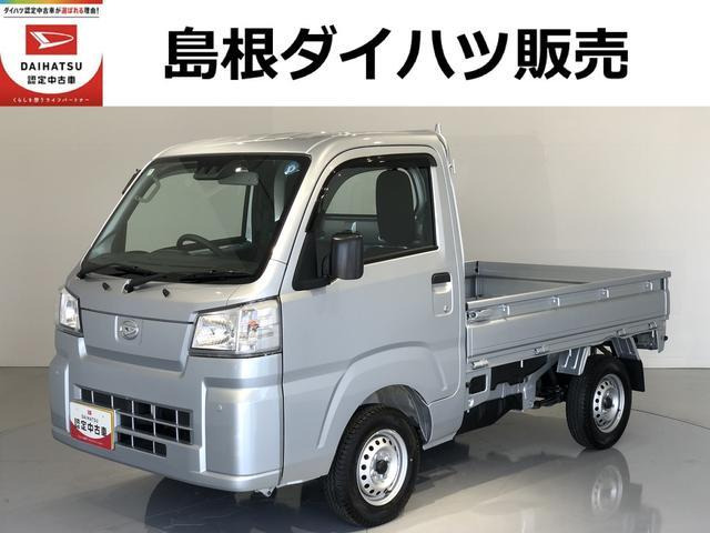 ハイゼットトラック スタンダード