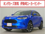 ZR-V e:HEV Z入荷いたしました、お気軽にお問い合わせください。当社では、お客様に安心してお車をお選びいただくため、ご購入前に現車のご確認をお願いしております。