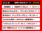 クラウン ハイブリッド 2.5 ロイヤルサルーンG 1オナ 360カメラ OPAW エアロ