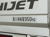 【荷台】荷物をとことん積める広々とした荷台。仕事の量が変わり、あらゆる業種で大活躍です☆