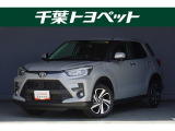 【メイン】 千葉・茨城・埼玉・東京・神奈川での登録、及びご来店いただける方への販売に限らせていただきます。
