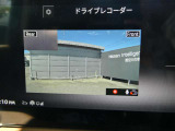 もしもの時に映像を記録する日産純正前後ドライブレコーダーが備わっています。