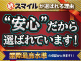 ミライース G 禁煙車 バックカメラ