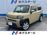 沖縄県内での販売・登録が条件※宮古島除く