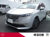 当店のお車をご検討いただき、ありがとうございます!埼玉日産自動車株式会社 U-Cars春日部店です。全車、点検又は車検整備を実施してご納車となります♪整備保証付ですので、安心してお選びいただけます☆