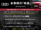 A5スポーツバック 45 TFSI クワトロ スポーツ 4WD 