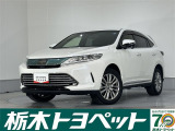 この度は栃木トヨペットのU-carをご覧いただきありがとうございます。