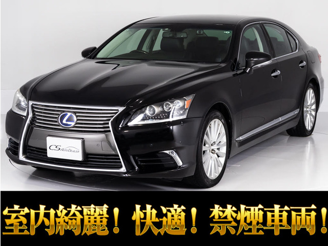 LS 600h バージョンL 4WD 黒本革 連眼LEDライト