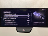 ハンドル操作をアシストすることにより車線からの逸脱回避を支援します。