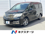 両側電動ドア 純正ナビ バックカメラ 禁煙車 ドラレコ スマートキー