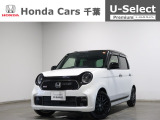 ホンダカーズ千葉蘇我店へようこそ! 当社お墨付き車両!人気車両で充実装備の一台!おススメです☆どうぞご覧くださいませ☆