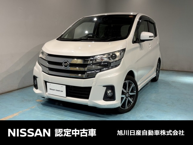 日産 デイズ 