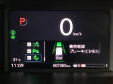 ホンダが推し進める総合先進安全装備のセンシング搭載! 衝突や斜線はみだしなどの危険が予測される時、センサーが警告。ヒューマンエラーを高度先進技術が補完してくれます。