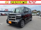 当店では届出済未使用車を中心に長野県下最大級の200台を在庫しております!