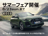 Q5 40 TDI クワトロ Sライン ディーゼル 4WD 