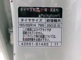 タイヤサイズです♪お客さまのお好きなタイヤ・ホイール(車検対応品のみ)への買い換えも可能です。お気軽にご相談下さい♪