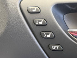 【メモリー機能付きパワーシート】ドライバーごとに設定したシート位置を記憶して、ボタン一つで切り替えできる便利な機能!運転する方が複数名いらっしゃるご家庭におすすめです♪