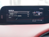こちらのお車には先進安全装備が多数搭載されています。衝突被害を回避あるいは軽減するためのブレーキや、後方死角からの接近警報、車線逸脱を防止する警報装置など、詳しくはスタッフまでお尋ねください。
