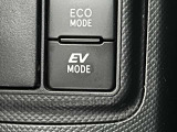 EVモード付き!