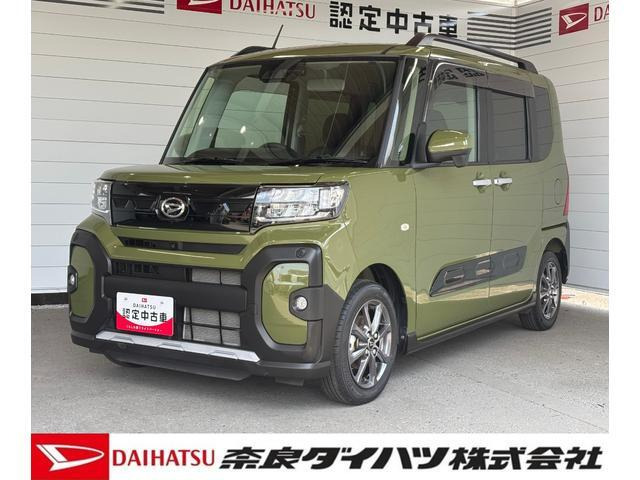 タント ファンクロス