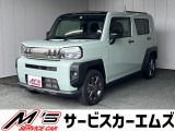 お問合せは通話料無料のフリーダイアルへお気軽にどうぞ!0078-6002-083242(携帯・PHS可)